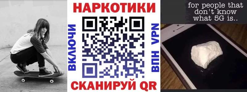 Виды наркотиков купить Таганрог А ПВП  АМФЕТАМИН  Галлюциногенные грибы  ГАШ  Марихуана 