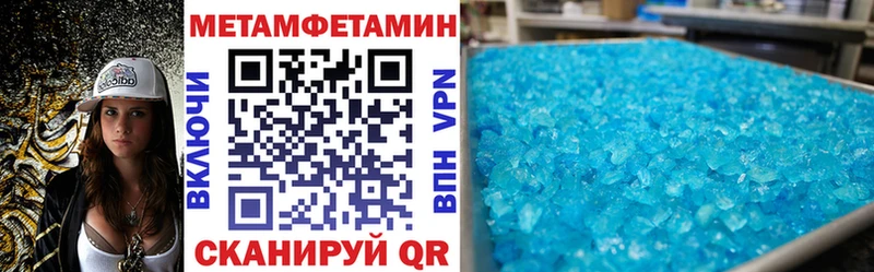 АМФ VHQ  Таганрог 