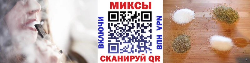 продажа наркотиков Таганрог блэк спрут ТОР Бутират бутик