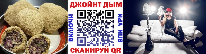 Еда ТГК конопля  Таганрог 