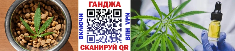 Печенье с ТГК марихуана Таганрог