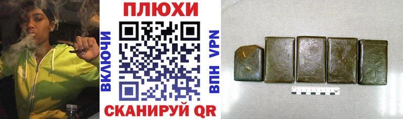 ГАШ Ice-O-Lator  где найти наркотики  Таганрог 