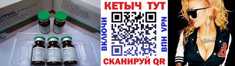 купить   Таганрог  Кетамин ketamine 