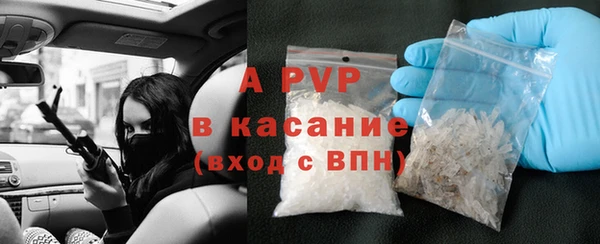 мескалин Володарск
