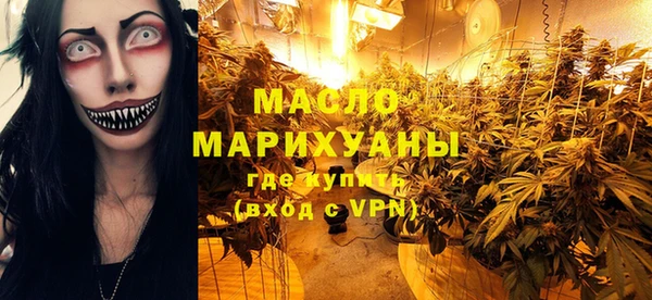 молекула духа Верхний Тагил