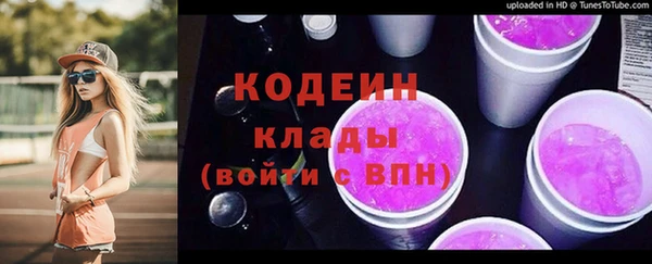 бошки Волоколамск