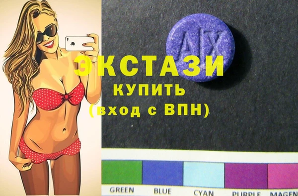 бошки Волоколамск