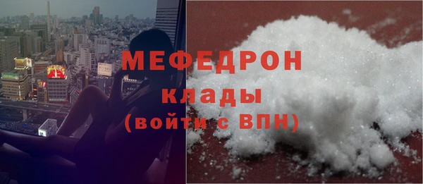 мескалин Володарск