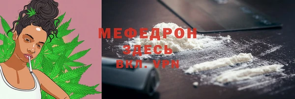 молекула духа Верхний Тагил