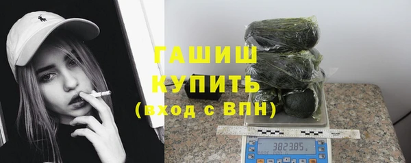 бошки Волоколамск