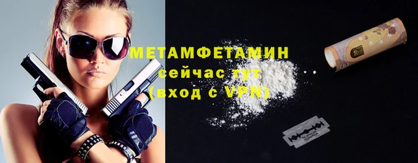 молекула духа Верхний Тагил