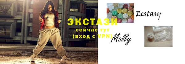 молекула духа Верхний Тагил