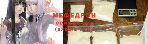 соль курить ск Волосово
