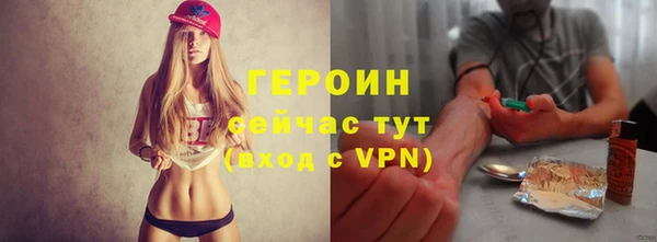 соль курить ск Волосово
