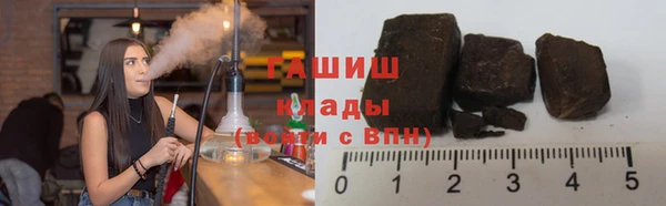 мескалин Володарск