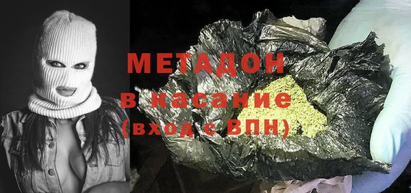 молекула духа Верхний Тагил