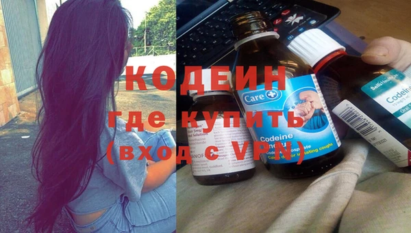 мескалин Володарск