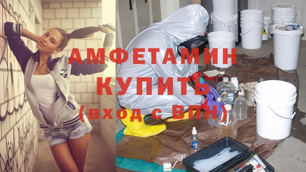 мескалин Володарск