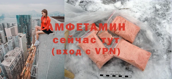молекула духа Верхний Тагил