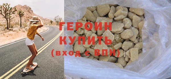 соль курить ск Волосово
