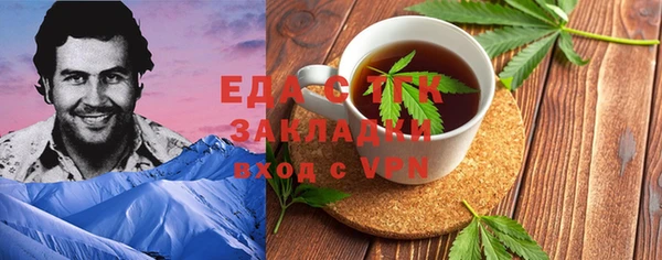 бошки Волоколамск