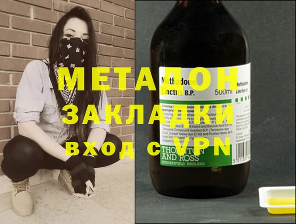бошки Волоколамск