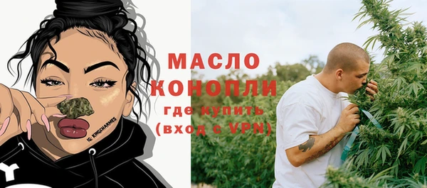 прущая мука Сатка