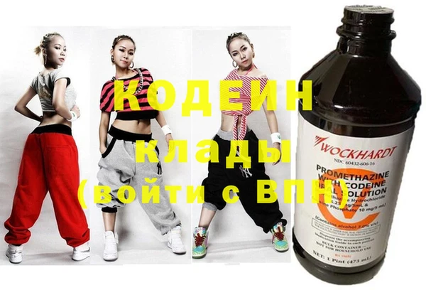 мескалин Володарск