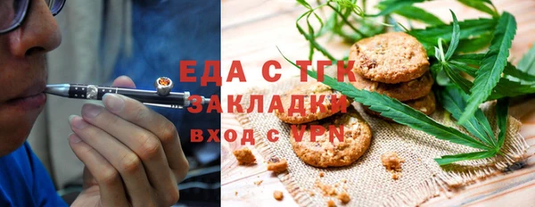 соль курить ск Волосово