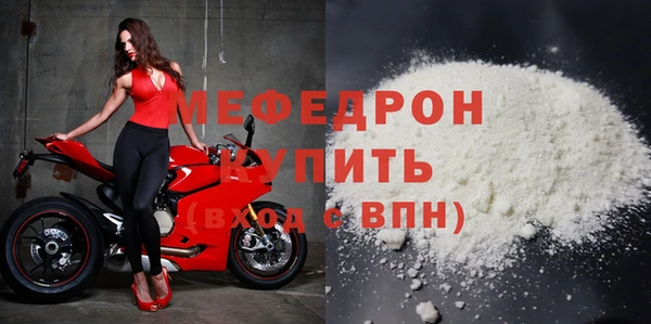 мескалин Володарск