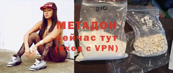ГАЛЛЮЦИНОГЕННЫЕ ГРИБЫ Саяногорск