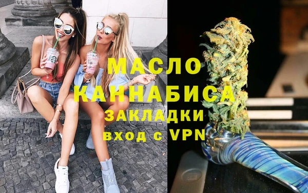 соль курить ск Волосово