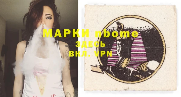 молекула духа Верхний Тагил