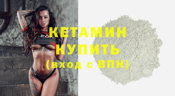 бошки Волоколамск