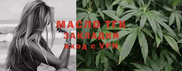 мескалин Володарск