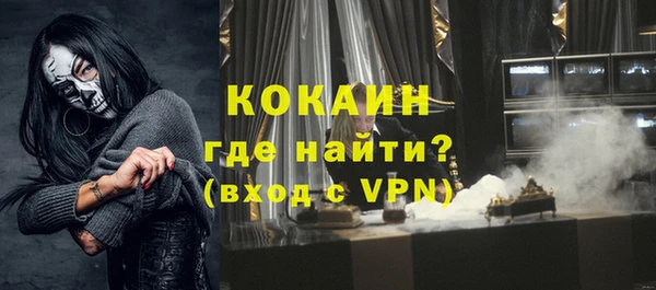 бошки Волоколамск