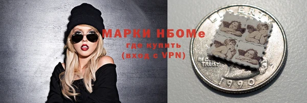 соль курить ск Волосово
