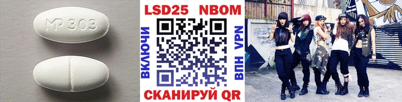 Лсд 25 экстази ecstasy  Таганрог 