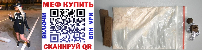 МЯУ-МЯУ мяу мяу купить сайты Таганрог