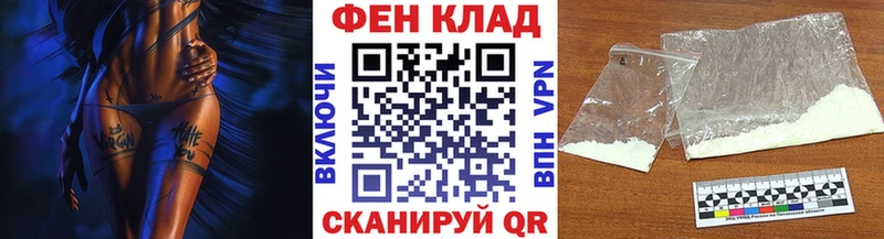 даркнет сайт  МЕГА   Первитин винт  Таганрог 