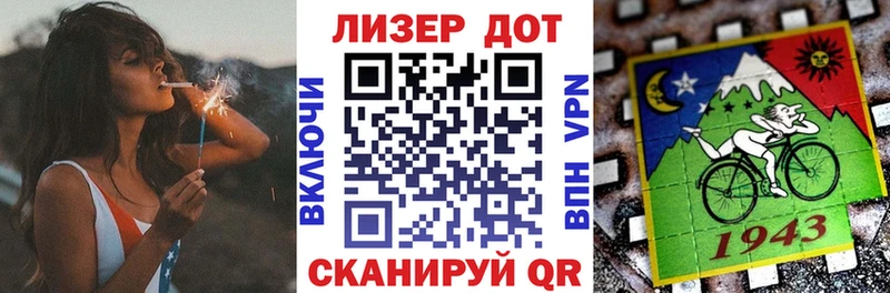 Марки NBOMe 1500мкг  купить наркотики цена  Таганрог 