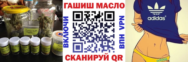 Дистиллят ТГК жижа  ОМГ ОМГ зеркало  Таганрог  купить закладку 